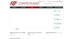 Desktop Screenshot of craftspla.net