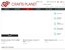 Tablet Screenshot of craftspla.net